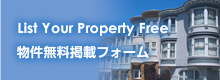 List Your Property Free / 物件無料掲載フォーム